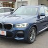 bmw x3 2019 -BMW--BMW X3 LDA-TX20--WBATX320X0LG60701---BMW--BMW X3 LDA-TX20--WBATX320X0LG60701- image 13