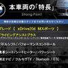 bmw x3 2016 quick_quick_WY20_WBAWY320000N96886 image 3