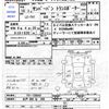 subaru sambar-van 2006 -SUBARU 【水戸 480ﾅ308】--Samber Van TV1--129543---SUBARU 【水戸 480ﾅ308】--Samber Van TV1--129543- image 3