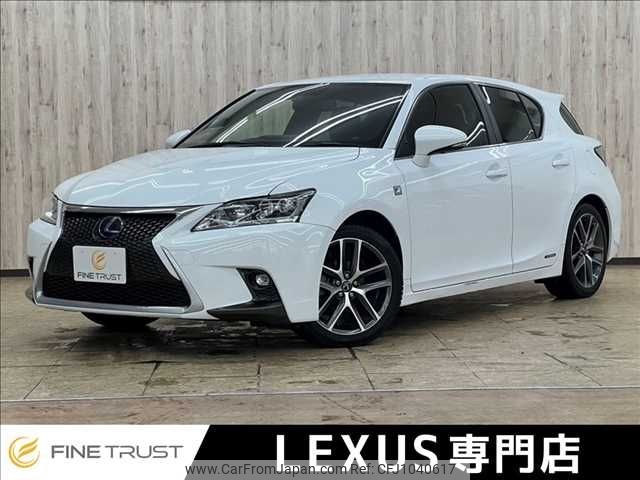 lexus ct 2015 -LEXUS--Lexus CT DAA-ZWA10--ZWA10-2229313---LEXUS--Lexus CT DAA-ZWA10--ZWA10-2229313- image 1