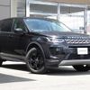 land-rover discovery-sport 2020 quick_quick_LC2XC_SALCA2AX8LH867386 image 1