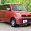 nissan moco 2012 -NISSAN--Moco DBA-MG33S--MG33S-174971---NISSAN--Moco DBA-MG33S--MG33S-174971- image 17