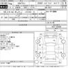 nissan skyline 2014 -NISSAN 【三河 302な33】--Skyline HV37-204680---NISSAN 【三河 302な33】--Skyline HV37-204680- image 3