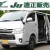 toyota hiace-van 2019 quick_quick_CBF-TRH200V_TRH200-0300349 image 11