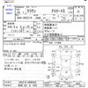 toyota crown 2013 -TOYOTA 【宮崎 301ｻ1055】--Crown GRS210--GRS210-6008495---TOYOTA 【宮崎 301ｻ1055】--Crown GRS210--GRS210-6008495- image 3