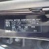 toyota corolla-fielder 2016 -TOYOTA--Corolla Fielder DAA-NKE165G--NKE165-8022082---TOYOTA--Corolla Fielder DAA-NKE165G--NKE165-8022082- image 41