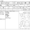 toyota alphard 2020 -TOYOTA--Alphard 6AA-AYH30W--AYH30-0105515---TOYOTA--Alphard 6AA-AYH30W--AYH30-0105515- image 3