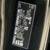 toyota sienta 2024 -TOYOTA--Sienta 6AA-MXPL10G--MXPL10-1143646---TOYOTA--Sienta 6AA-MXPL10G--MXPL10-1143646- image 31
