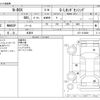 honda n-box 2019 -HONDA 【野田 580ｱ1234】--N BOX DBA-JF3--JF3-1318089---HONDA 【野田 580ｱ1234】--N BOX DBA-JF3--JF3-1318089- image 3