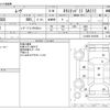 daihatsu move 2021 CFJ1786972 image 3