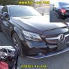 mercedes-benz c-class 2019 -MERCEDES-BENZ--Benz C Class 205014-WDD2050142R488446---MERCEDES-BENZ--Benz C Class 205014-WDD2050142R488446- image 7