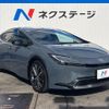 toyota prius 2024 CFJ1648041 image 16