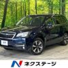 subaru forester 2017 -SUBARU--Forester DBA-SJ5--SJ5-116167---SUBARU--Forester DBA-SJ5--SJ5-116167- image 1