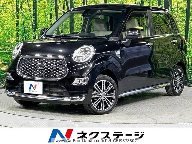 daihatsu cast 2020 -DAIHATSU--Cast DBA-LA260S--LA260S-0041584---DAIHATSU--Cast DBA-LA260S--LA260S-0041584- image 1