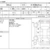 toyota ractis 2009 -TOYOTA--Ractis DBA-SCP100--SCP100-0074334---TOYOTA--Ractis DBA-SCP100--SCP100-0074334- image 3