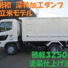 hino ranger 2017 GOO_NET_EXCHANGE_0400935A30241220W001 image 3