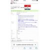 honda stepwagon 2010 -HONDA--Stepwgn DBA-RK5--1039706---HONDA--Stepwgn DBA-RK5--1039706- image 12