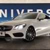 mercedes-benz c-class 2016 -MERCEDES-BENZ--Benz C Class DBA-205340C--WDD2053402F321253---MERCEDES-BENZ--Benz C Class DBA-205340C--WDD2053402F321253- image 14