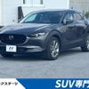 mazda cx-3 2023 -MAZDA--CX-30 5AA-DMEJ3P--DMEJ3P-109758---MAZDA--CX-30 5AA-DMEJ3P--DMEJ3P-109758- image 1