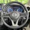 nissan dayz 2022 CFJ1523449 image 12