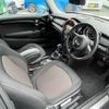 mini mini-others 2015 CFJ1765939 image 18