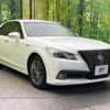 toyota crown-hybrid 2013 quick_quick_AWS210_AWS210-6003884 image 16