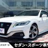toyota crown-hybrid 2018 CFJ1523274 image 1