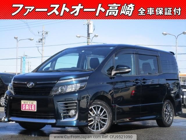 toyota voxy 2015 -TOYOTA--Voxy ZRR80W--0159669---TOYOTA--Voxy ZRR80W--0159669- image 1