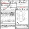 toyota crown 2022 quick_quick_6AA-AZSH35_AZSH35-4003679 image 21