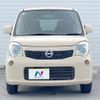 nissan moco 2014 -NISSAN--Moco DBA-MG33S--MG33S-659984---NISSAN--Moco DBA-MG33S--MG33S-659984- image 15