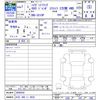 daihatsu hijet-truck 2025 -DAIHATSU 【川口 480ｲ6632】--Hijet Truck S510P--0608934---DAIHATSU 【川口 480ｲ6632】--Hijet Truck S510P--0608934- image 3