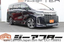 toyota alphard 2018 -TOYOTA--Alphard DBA-AGH30W--AGH30-0172892---TOYOTA--Alphard DBA-AGH30W--AGH30-0172892-
