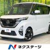 nissan roox 2020 -NISSAN--Roox 5AA-B44A--B44A-0026516---NISSAN--Roox 5AA-B44A--B44A-0026516- image 1