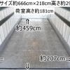 mitsubishi-fuso canter 2015 -MITSUBISHI--Canter TKG-FEB80--FEB80-541100---MITSUBISHI--Canter TKG-FEB80--FEB80-541100- image 3