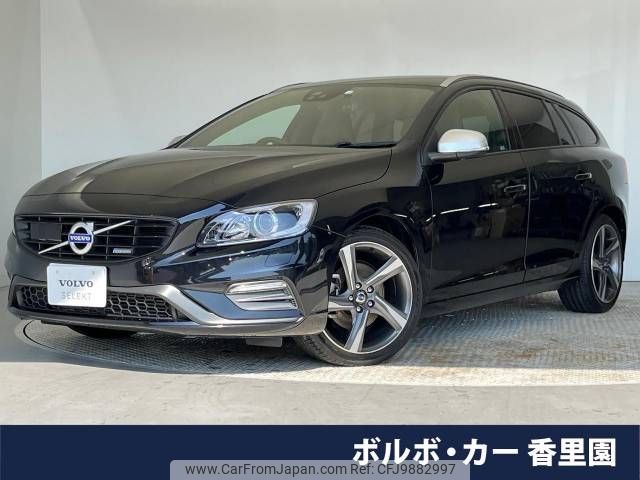 volvo v60 2015 -VOLVO--Volvo V60 DBA-FB4164T--YV1FW485BF1237221---VOLVO--Volvo V60 DBA-FB4164T--YV1FW485BF1237221- image 1