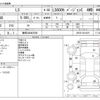 lexus ls 2012 -LEXUS 【練馬 302ﾇ7059】--Lexus LS DAA-UVF45--UVF45-5014470---LEXUS 【練馬 302ﾇ7059】--Lexus LS DAA-UVF45--UVF45-5014470- image 3
