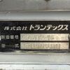 hino ranger 2013 CFJ1774597 image 9