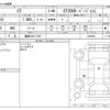 lexus ct 2018 -LEXUS 【福岡 332ﾃ1527】--Lexus CT DAA-ZWA10--ZWA10-2329530---LEXUS 【福岡 332ﾃ1527】--Lexus CT DAA-ZWA10--ZWA10-2329530- image 3