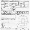 toyota corolla-touring-wagon 2020 CFJ1565927 image 3