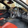 bmw m3 2016 -BMW--BMW M3 CBA-3C30--WBS8M920005E21286---BMW--BMW M3 CBA-3C30--WBS8M920005E21286- image 18