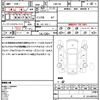 mazda premacy 2015 CFJ1606962 image 21