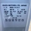 isuzu elf-truck 2013 -ISUZU--Elf TKG-NHR85A--NHR85-7012415---ISUZU--Elf TKG-NHR85A--NHR85-7012415- image 33