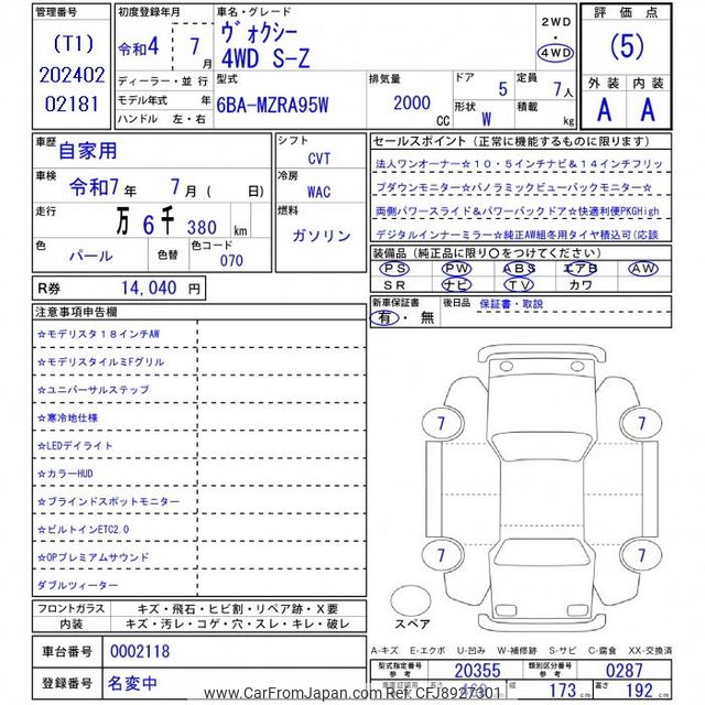 2022 Toyota Voxy MZRA95W - Car Price $32,791