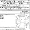 toyota corolla-fielder 2020 -TOYOTA--Corolla Fielder NKE165G-7238711---TOYOTA--Corolla Fielder NKE165G-7238711- image 3