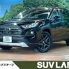 toyota rav4 2022 CFJ1598054 image 1