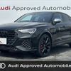 audi q3 2021 CFJ1717243 image 1