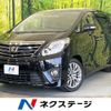 toyota alphard 2015 CFJ1521373 image 1