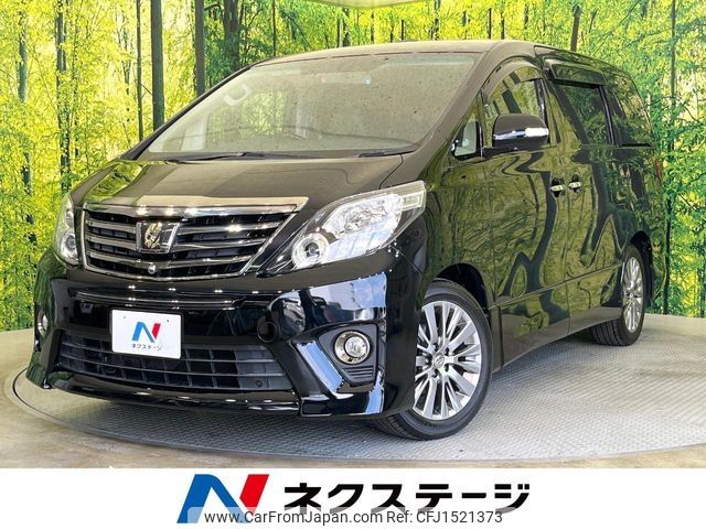 toyota alphard 2015 CFJ1521373 image 1