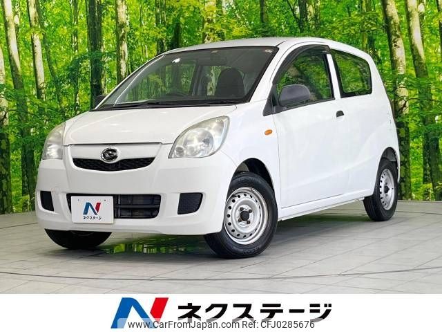 daihatsu mira-van 2014 -DAIHATSU--Mira Van HBD-L275V--L275V-1025379---DAIHATSU--Mira Van HBD-L275V--L275V-1025379- image 1