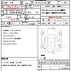 nissan caravan-bus 2012 CFJ1563844 image 20